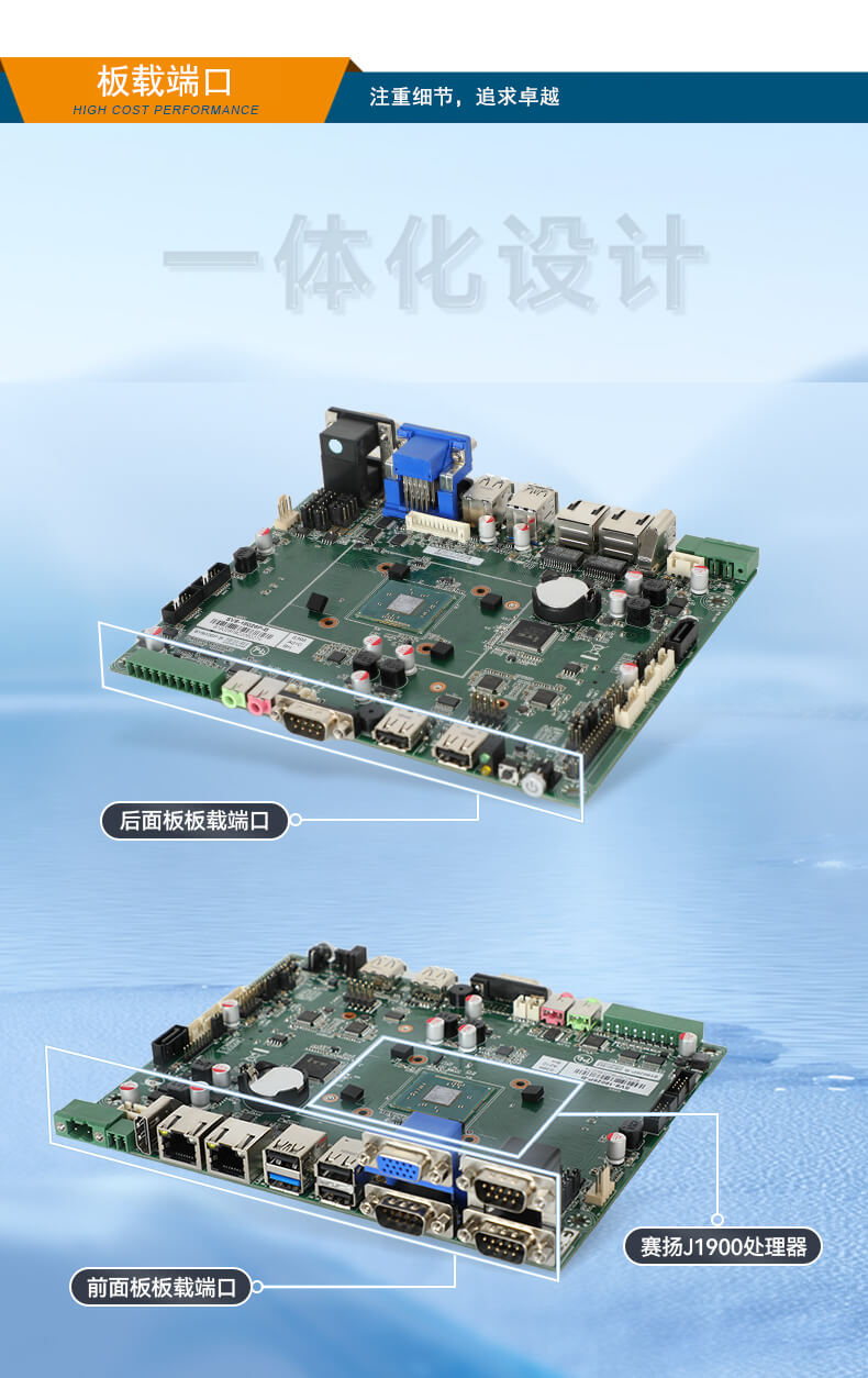 東田無風扇嵌入式工控機,車隊管理系統工業電腦,DTB-3002-J1900