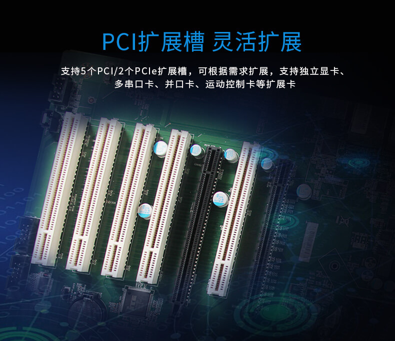 酷睿6代工控機,4U上架式工業電腦