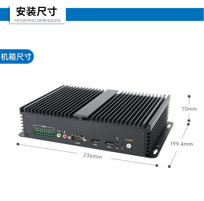 東田嵌入式無風扇工控機,迷你低功耗工業電腦,DTB-3002-J6412.jpg
