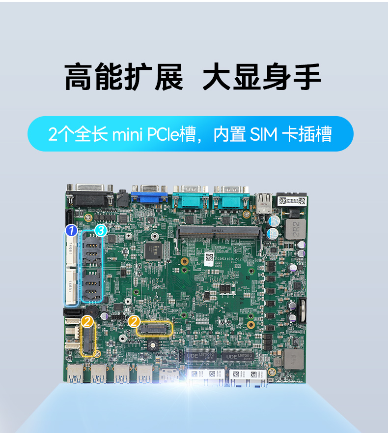 酷睿12代工控機,無風扇嵌入式工業主機,DTB-3094-H610E.jpg