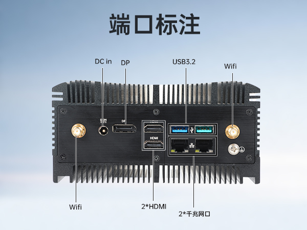 酷睿10代工控機,迷你嵌入式工業電腦,DTB-3052-10210