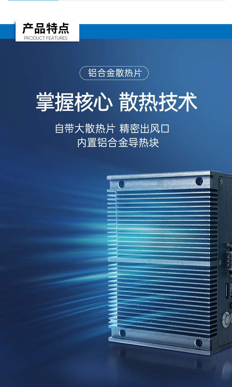 酷睿10代工控機,迷你嵌入式工業電腦,DTB-3052-10210.jpg