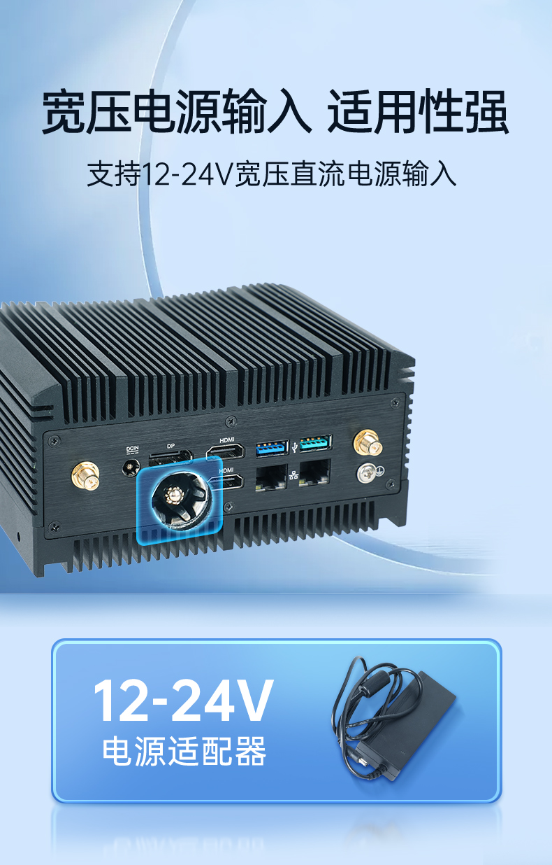 酷睿10代工控機,迷你嵌入式工業電腦,DTB-3052-10210.jpg