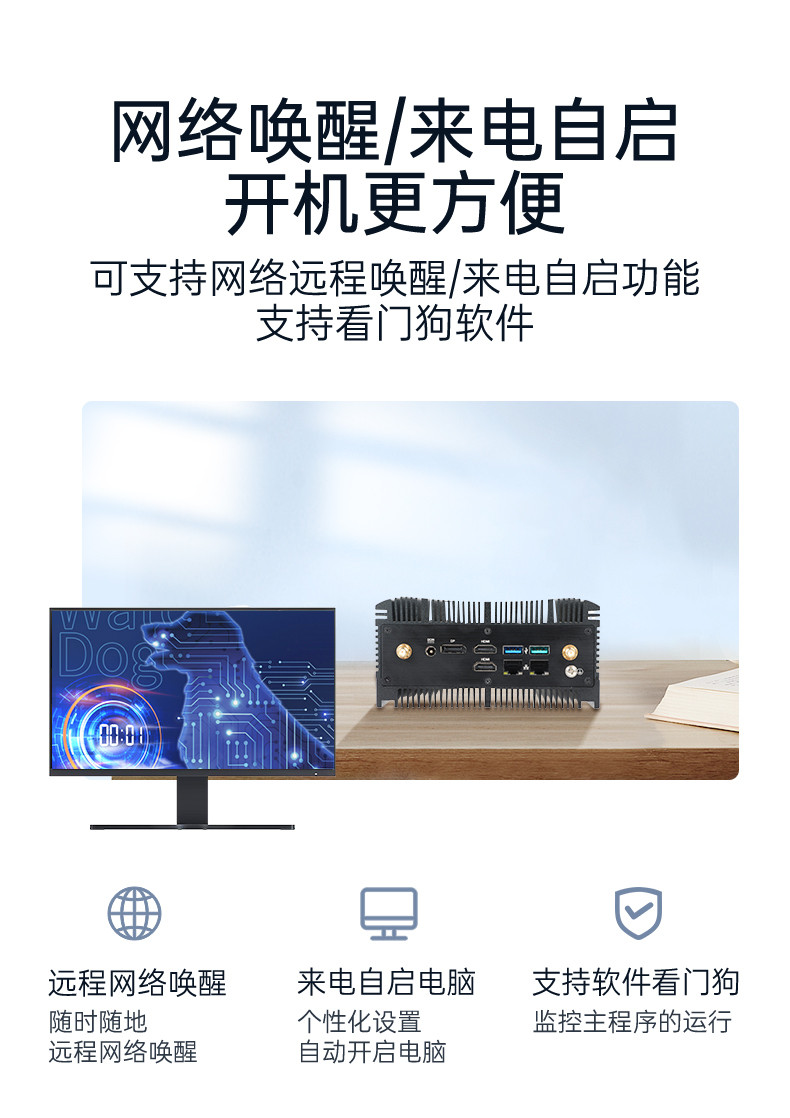 酷睿10代工控機,迷你嵌入式工業電腦,DTB-3052-10210.jpg