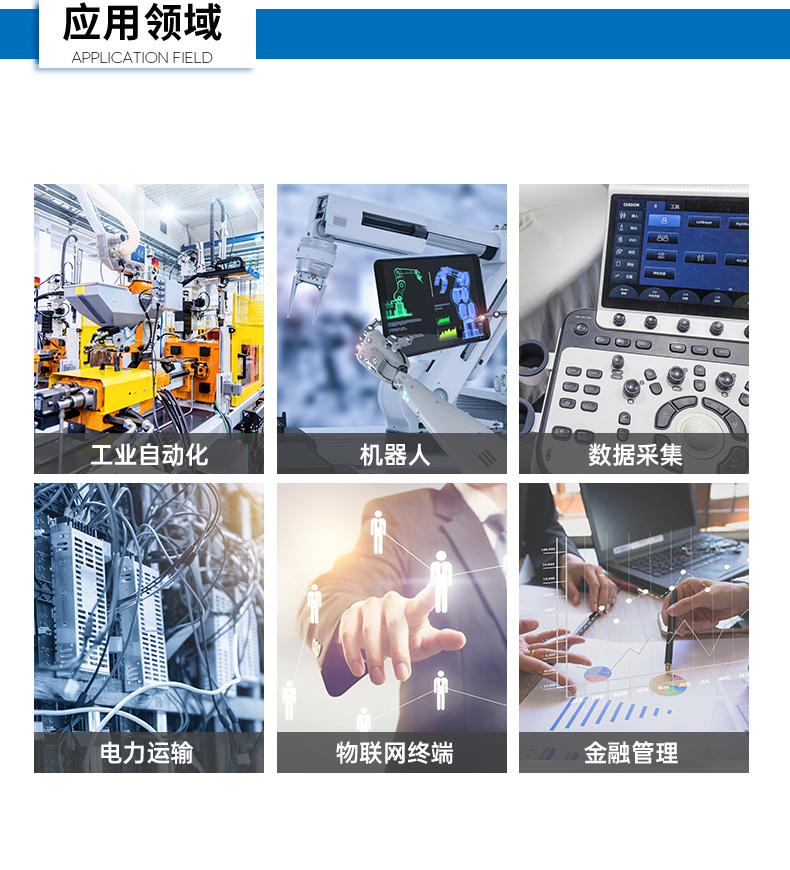 酷睿10代工控機,迷你嵌入式工業電腦,DTB-3052-10210.png