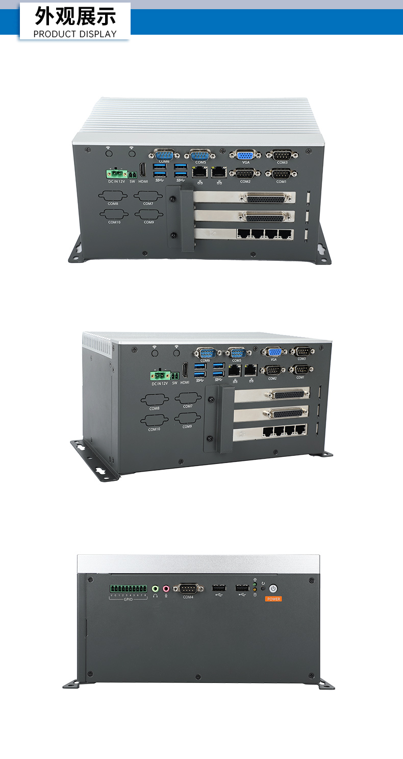 酷睿11代嵌入式無風扇工控機,可擴展工業電腦,DTB-3026K-1165.jpg