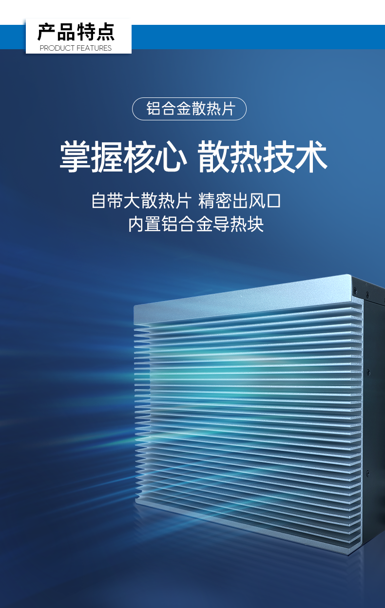 東田嵌入式工控機,5網口6串口工業電腦,DTB-3065-H110.png