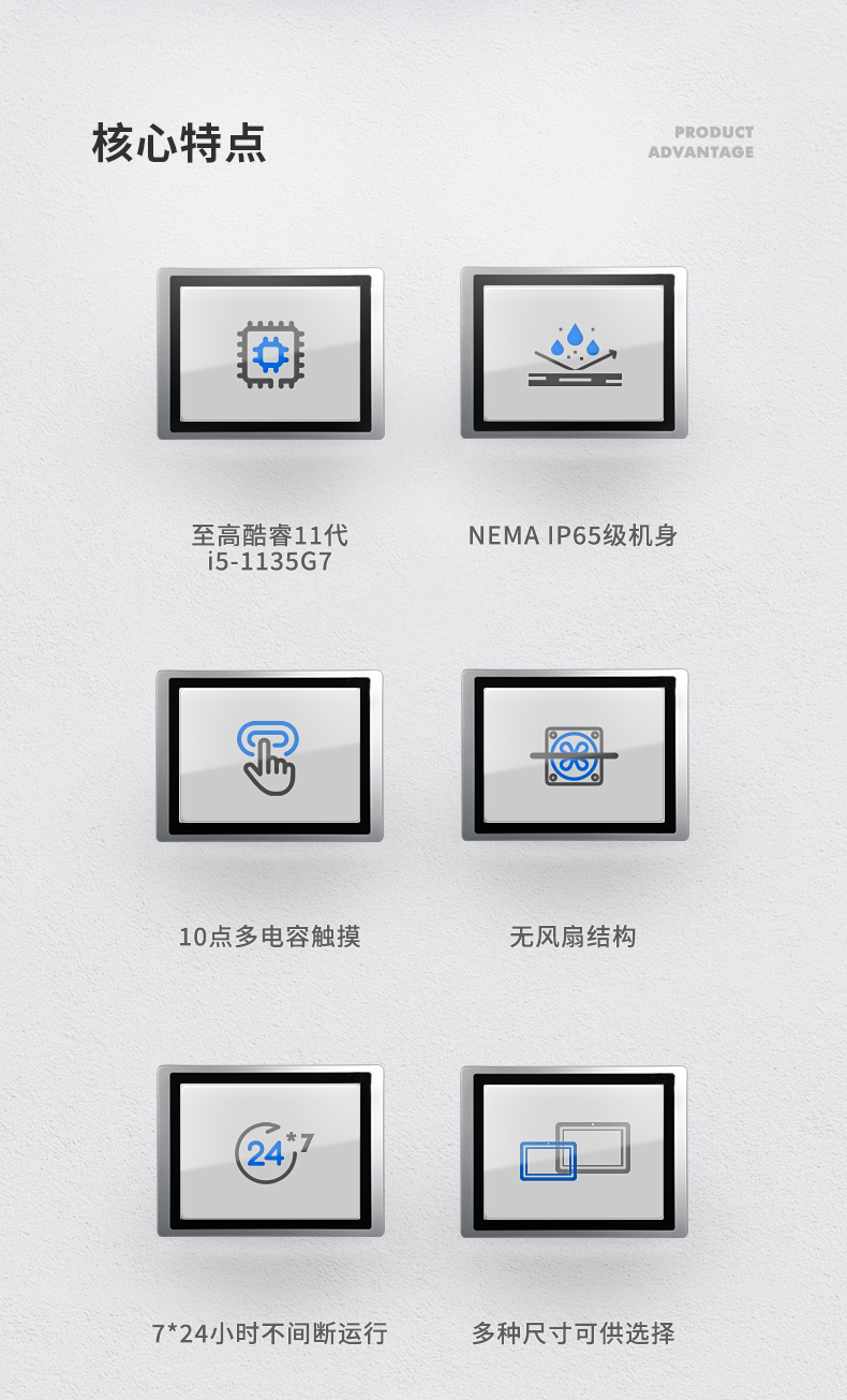 酷睿11代工業平板,電容觸摸屏工控一體機,DTP-156-1135.jpg
