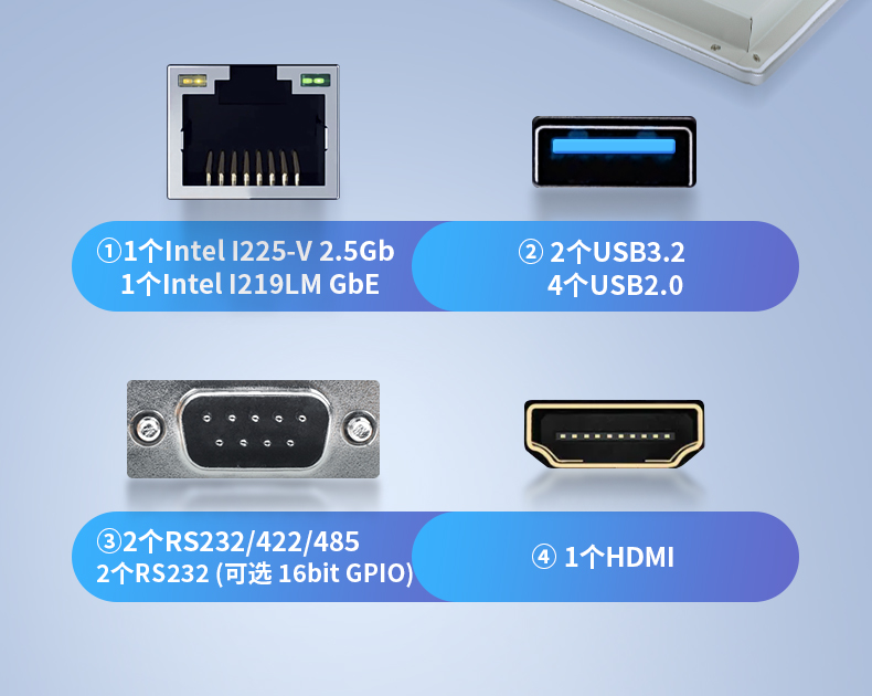 酷睿11代工業平板,電容觸摸屏工控一體機,DTP-156-1135.jpg