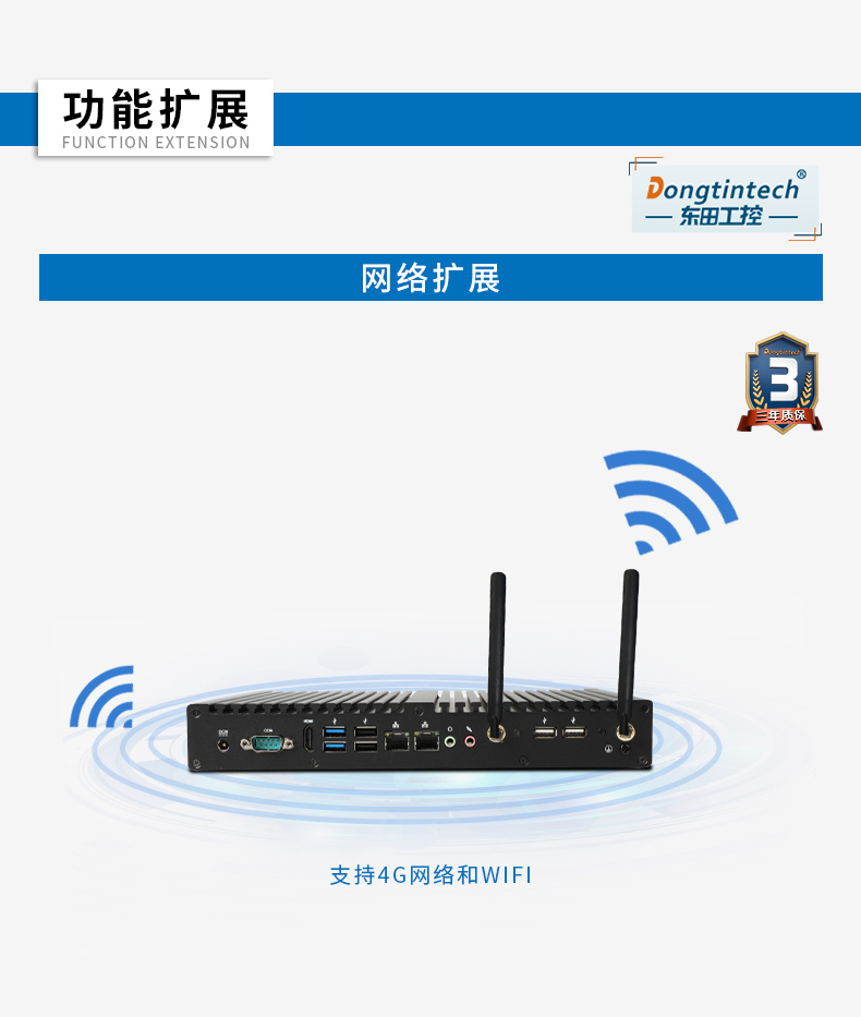迷你工控機,無風扇工業電腦,DTB-2042-4125.jpg