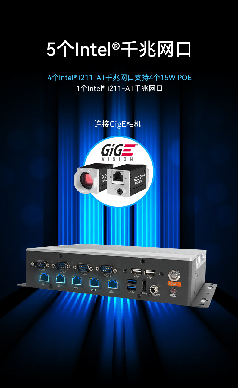 無風扇嵌入式工控機,工業電腦廠家,DTB-3073-1135.jpg
