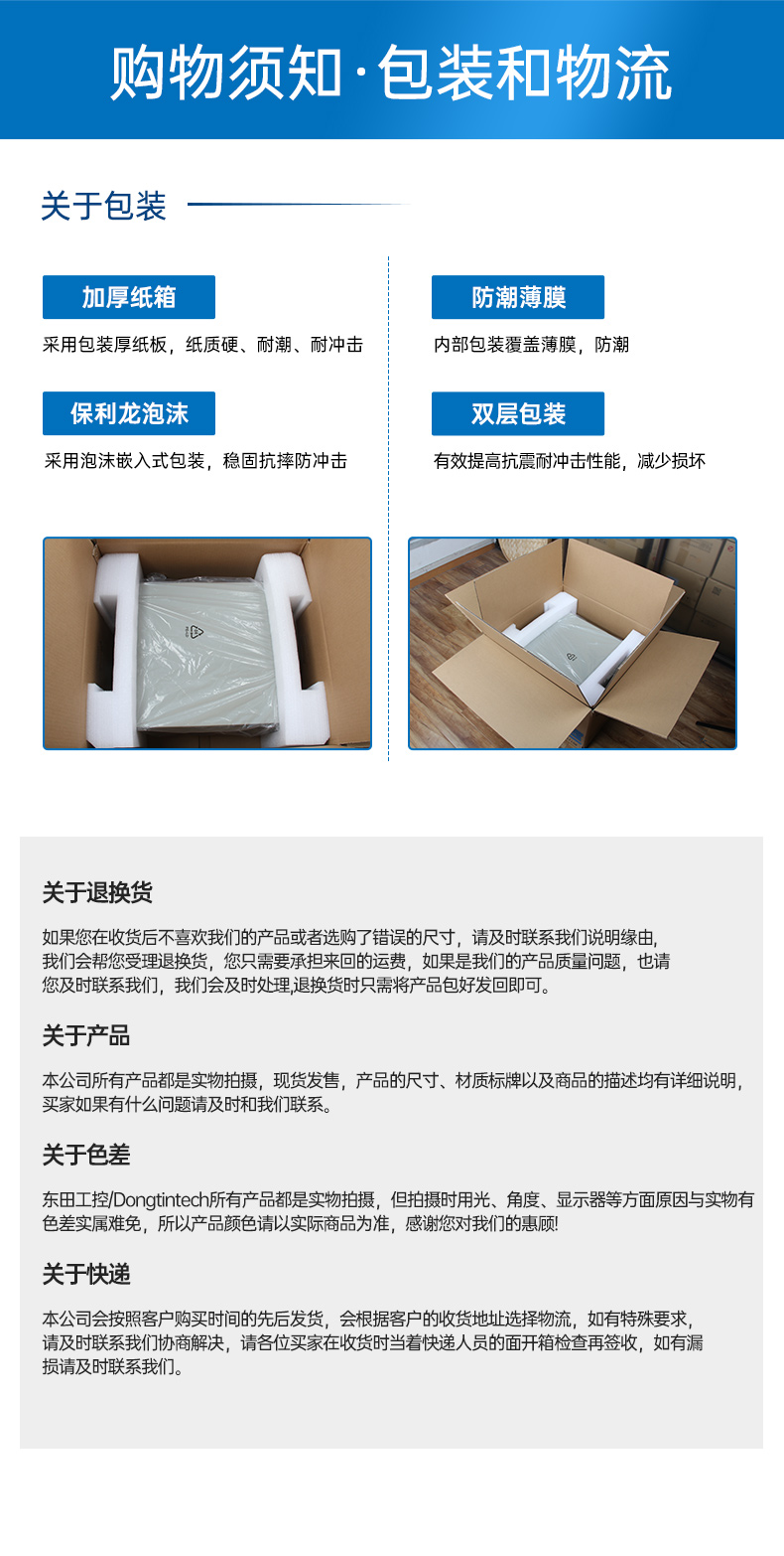 無風扇嵌入式工控機,工業電腦廠家,DTB-3073-1135.jpg