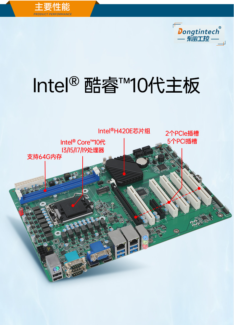 酷睿10代工控機,壁掛式工業電腦,DT-5307A-ZH420MA.jpg