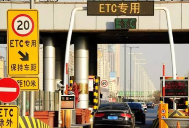 ETC不停車收費系統.png