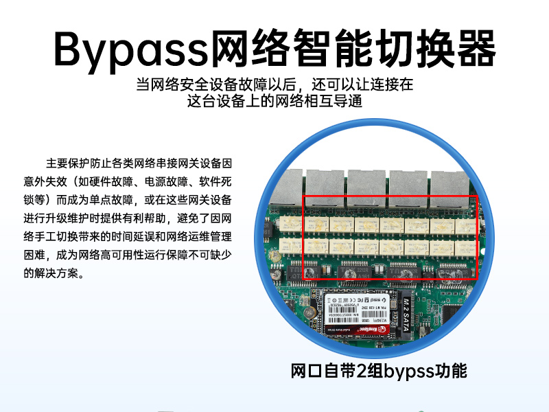 嵌入式工控機,網絡安全工業電腦,DTB-3210-J6412