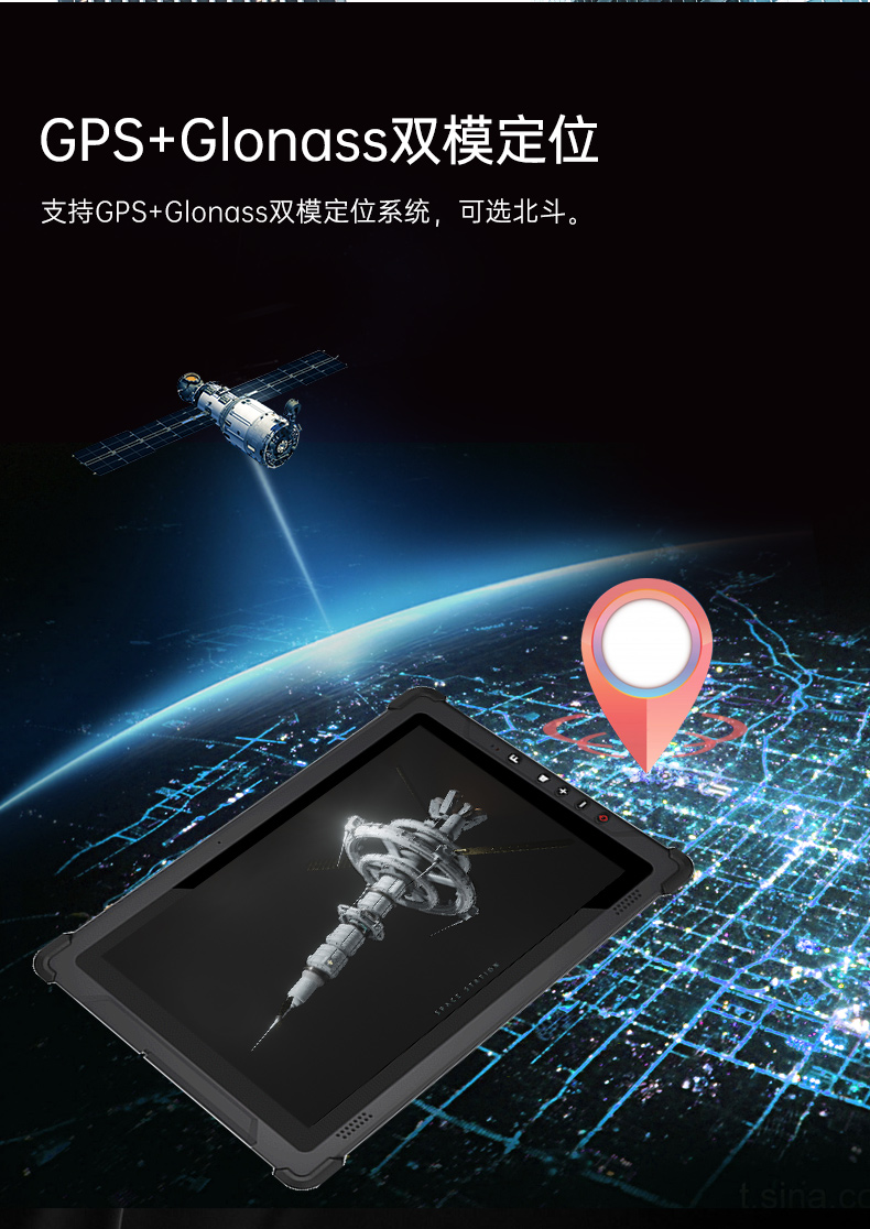 10英寸加固三防平板電腦,IP65手持工業平板,DTZ-I102E.jpg