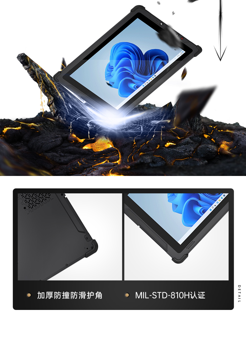 10英寸加固三防平板電腦,IP65手持工業平板,DTZ-I102E.jpg
