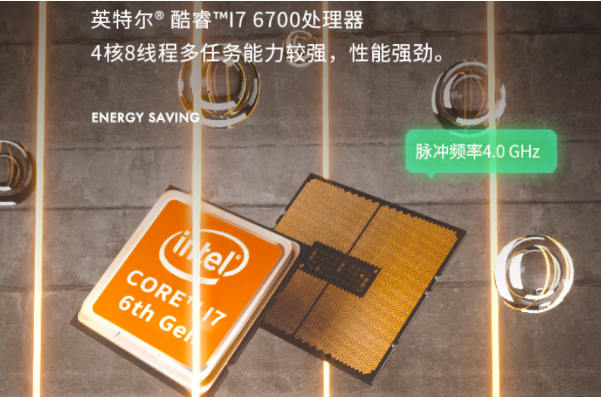 工業平板電腦處理器.png