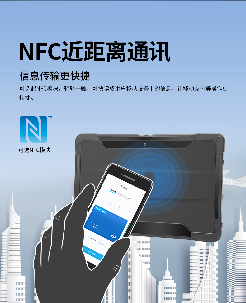 10英寸工業平板電腦,IP65防護三防加固平板,DTZ-I1108E.jpg