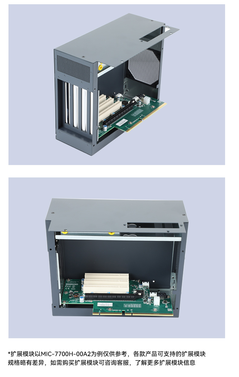 酷睿8/9代研華工控機,研華工業主機,MIC-770H-00A2.jpg