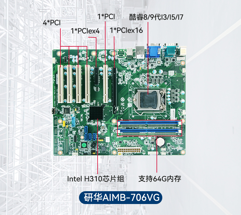 研華4U工控機,機器視覺工業電腦,IPC-610L-708G2.jpg