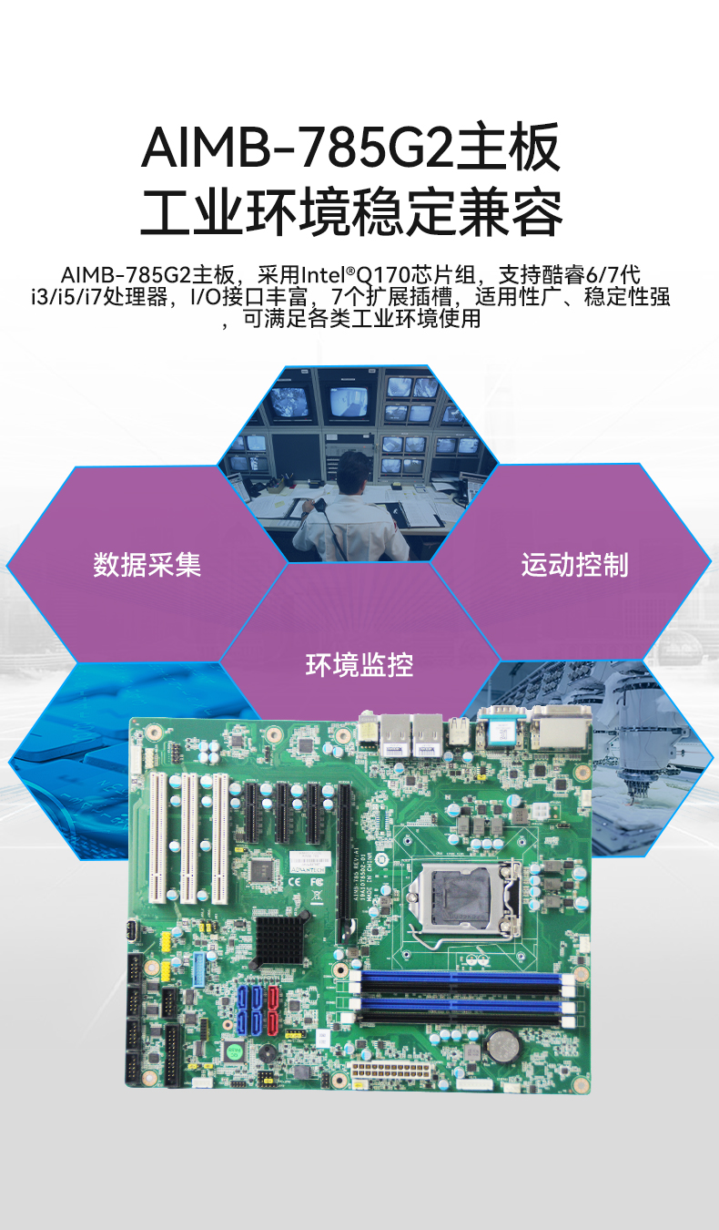 研華4U工控機,機器視覺工業電腦,IPC-610L-708G2.jpg
