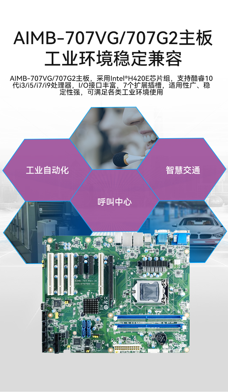 研華4U工控機,機器視覺工業電腦,IPC-610L-708G2.jpg