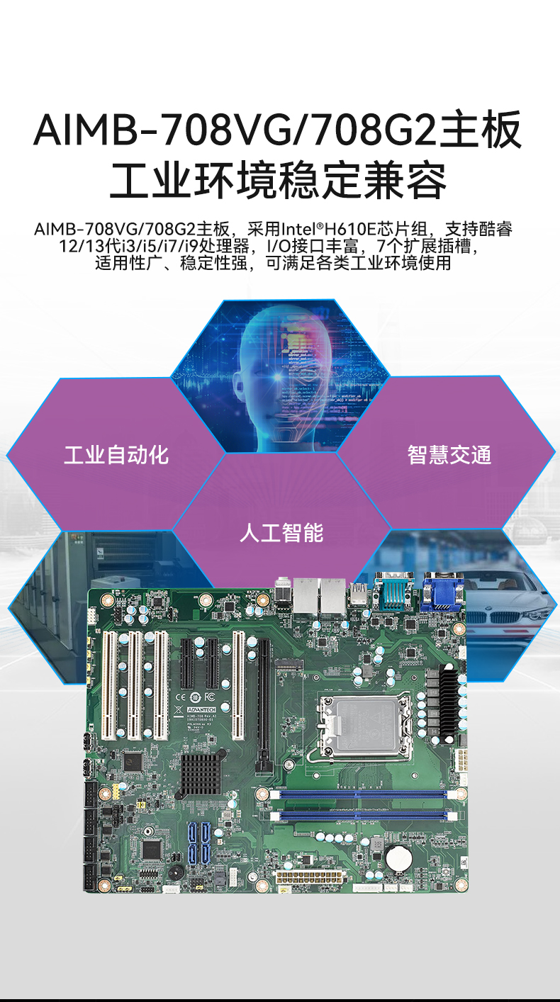 研華4U工控機,機器視覺工業電腦,IPC-610L-708G2.jpg