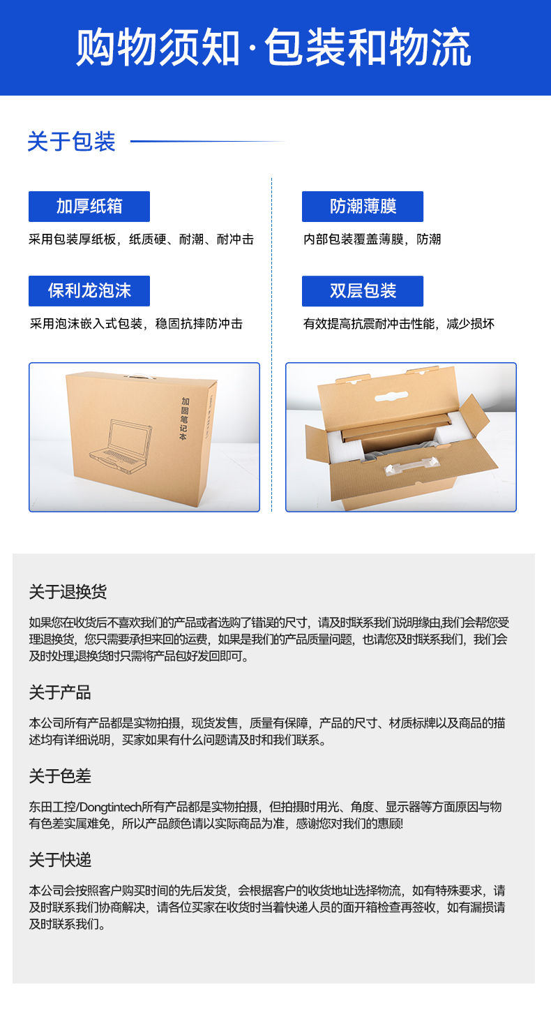 研華4U工控機,機器視覺工業電腦,IPC-610L-708G2.jpg