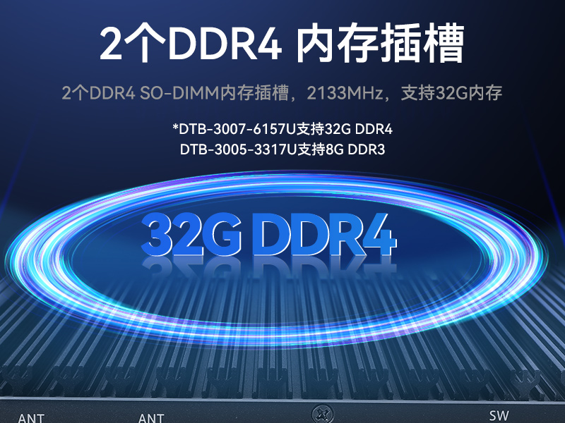嵌入式工控機,無風扇工業電腦,DTB-3005-3317U