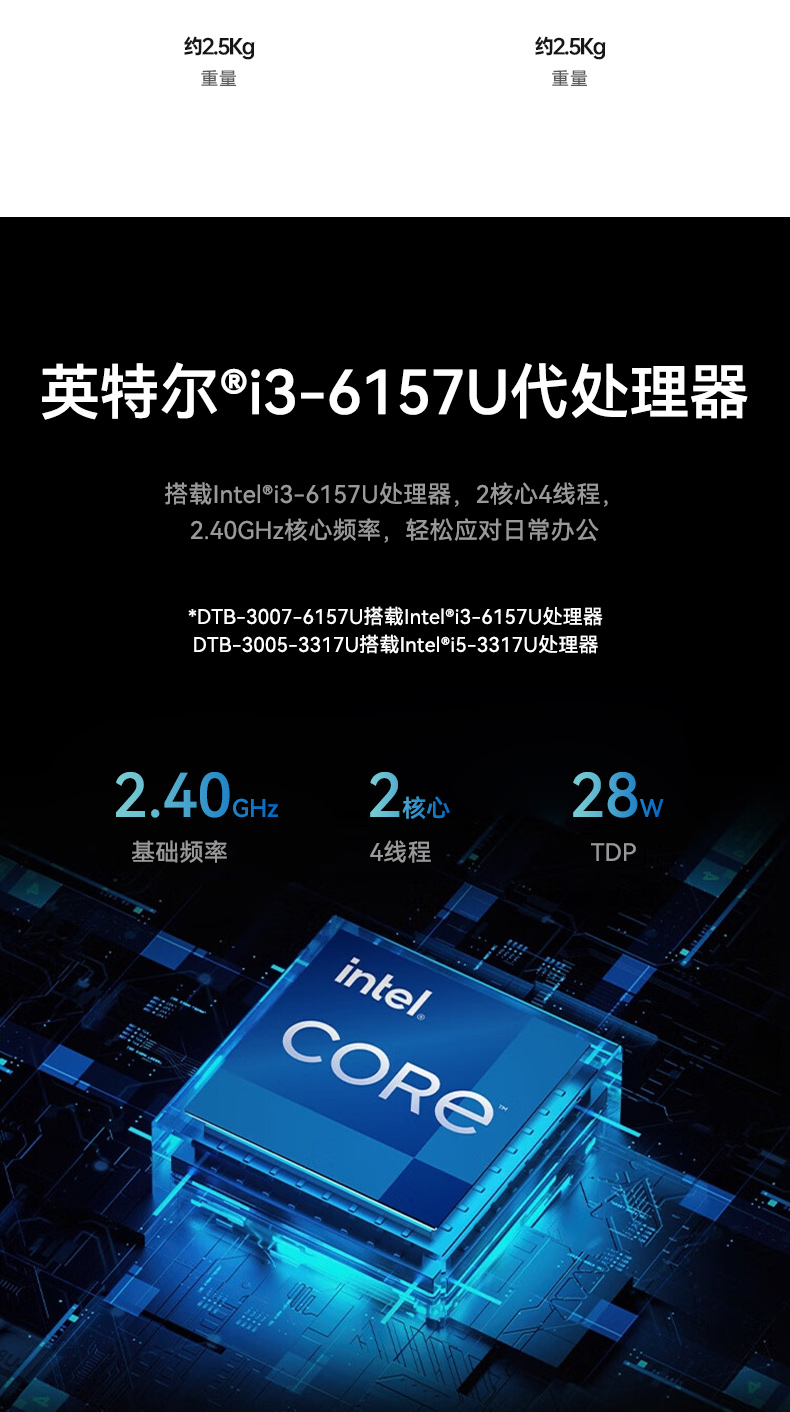嵌入式工控機,無風扇工業電腦,DTB-3005-3317U.jpg
