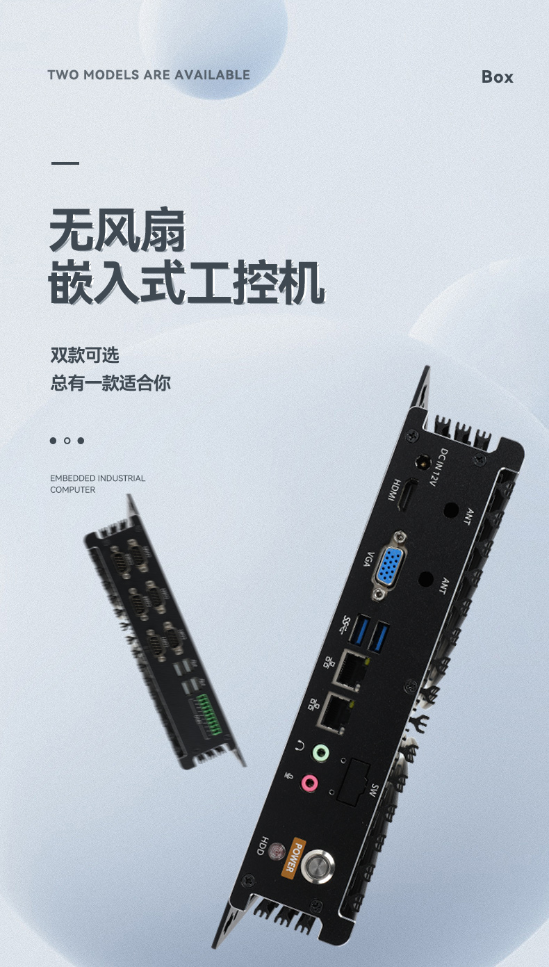 嵌入式工控機,無風扇工業電腦,DTB-3005-3317U.jpg