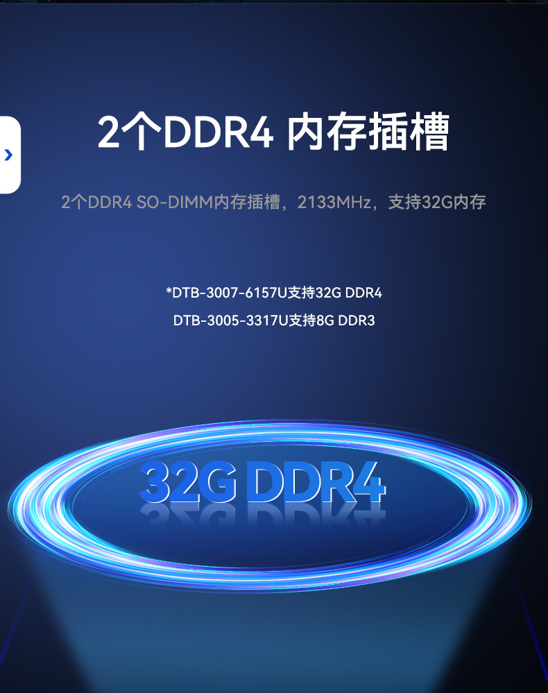嵌入式工控機,無風扇工業電腦,DTB-3005-3317U.jpg