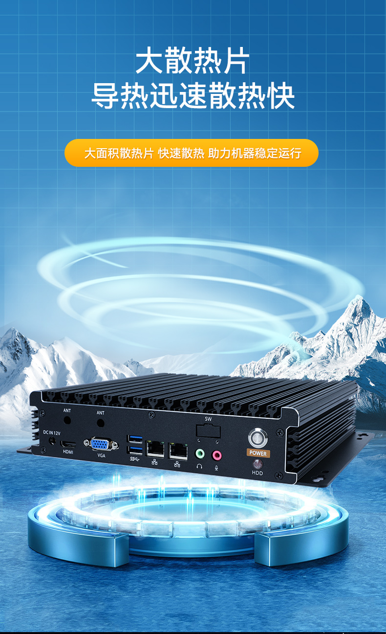 嵌入式工控機,無風扇工業電腦,DTB-3005-3317U.jpg