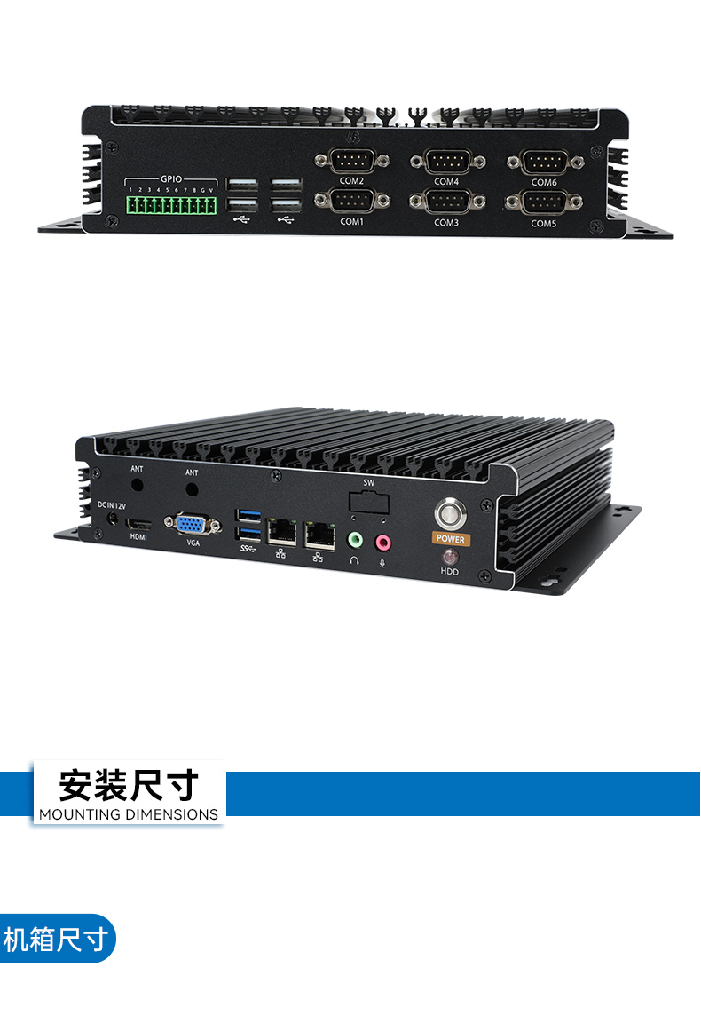 嵌入式工控機,無風扇工業電腦,DTB-3005-3317U.jpg