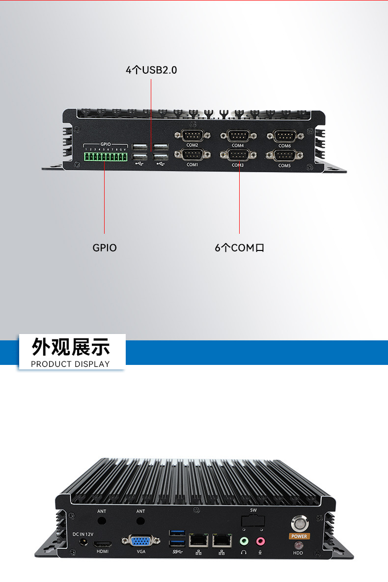 嵌入式工控機,無風扇工業電腦,DTB-3005-3317U.jpg