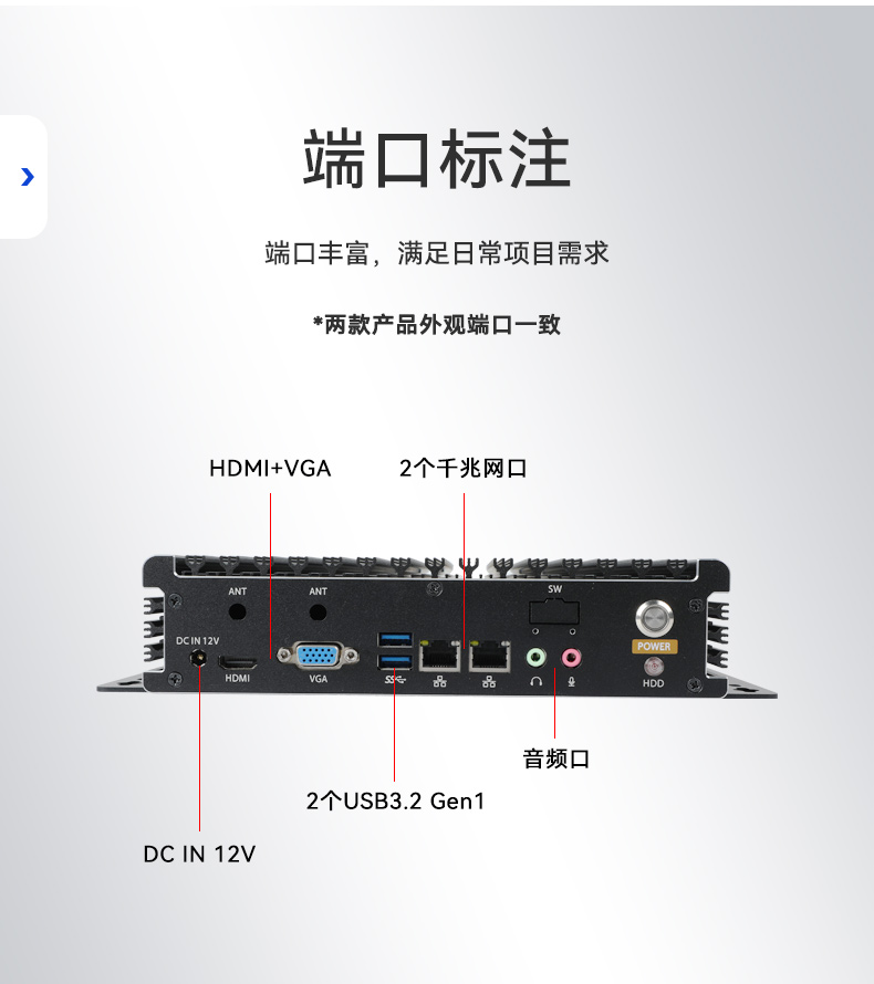嵌入式工控機,無風扇工業電腦,DTB-3005-3317U.jpg