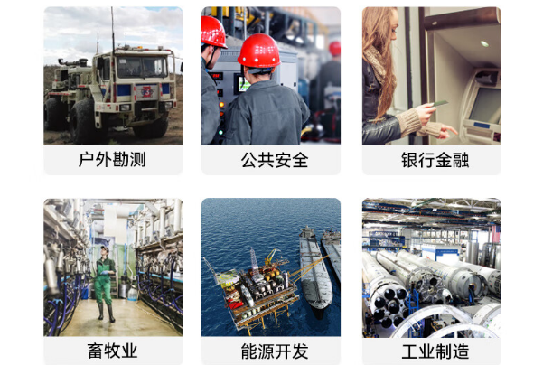 加固便攜機(jī)應(yīng)用場景.png
