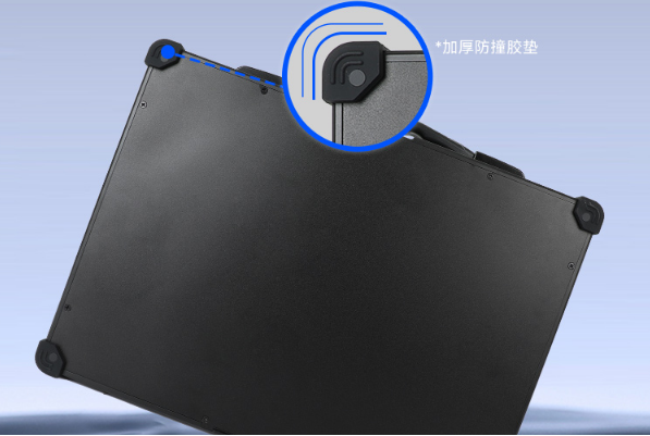 加固便攜機防護(hù)性.png