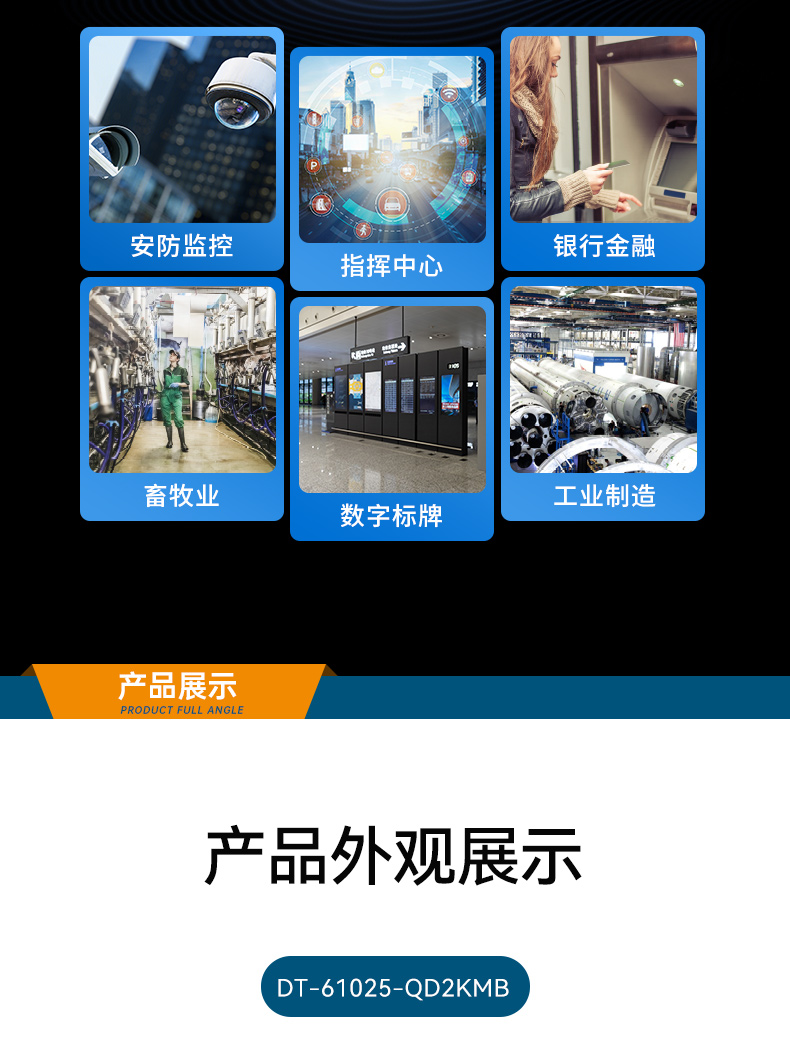 國產化4U工控機,飛騰D2000工業電腦,DT-610L-QD2KMB.jpg