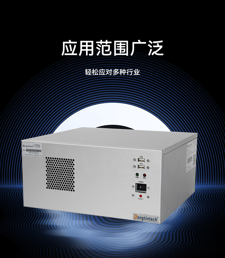 國產化4U工控機,飛騰D2000工業電腦,DT-610L-QD2KMB.jpg