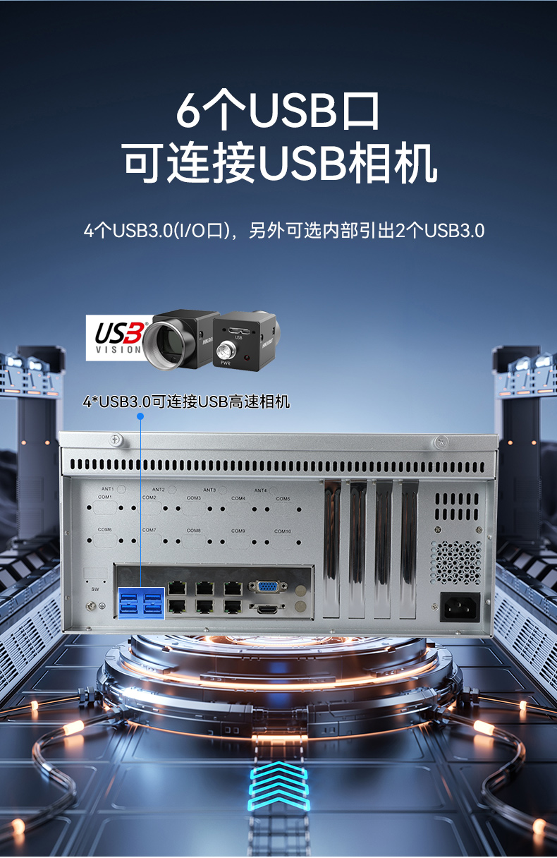 國產化4U工控機,飛騰D2000工業電腦,DT-610L-QD2KMB.jpg