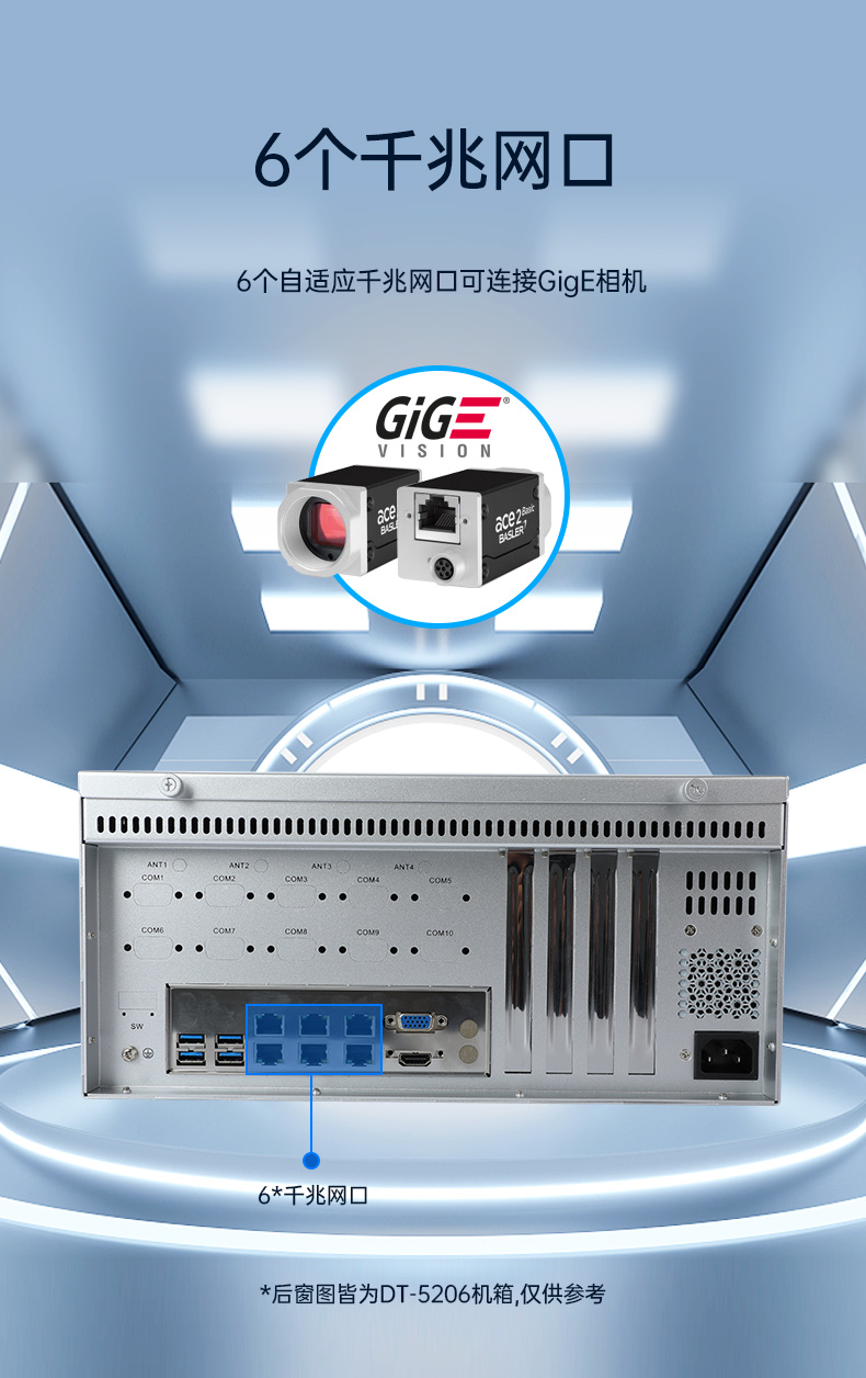 國產化4U工控機,飛騰D2000工業電腦,DT-610L-QD2KMB.jpg