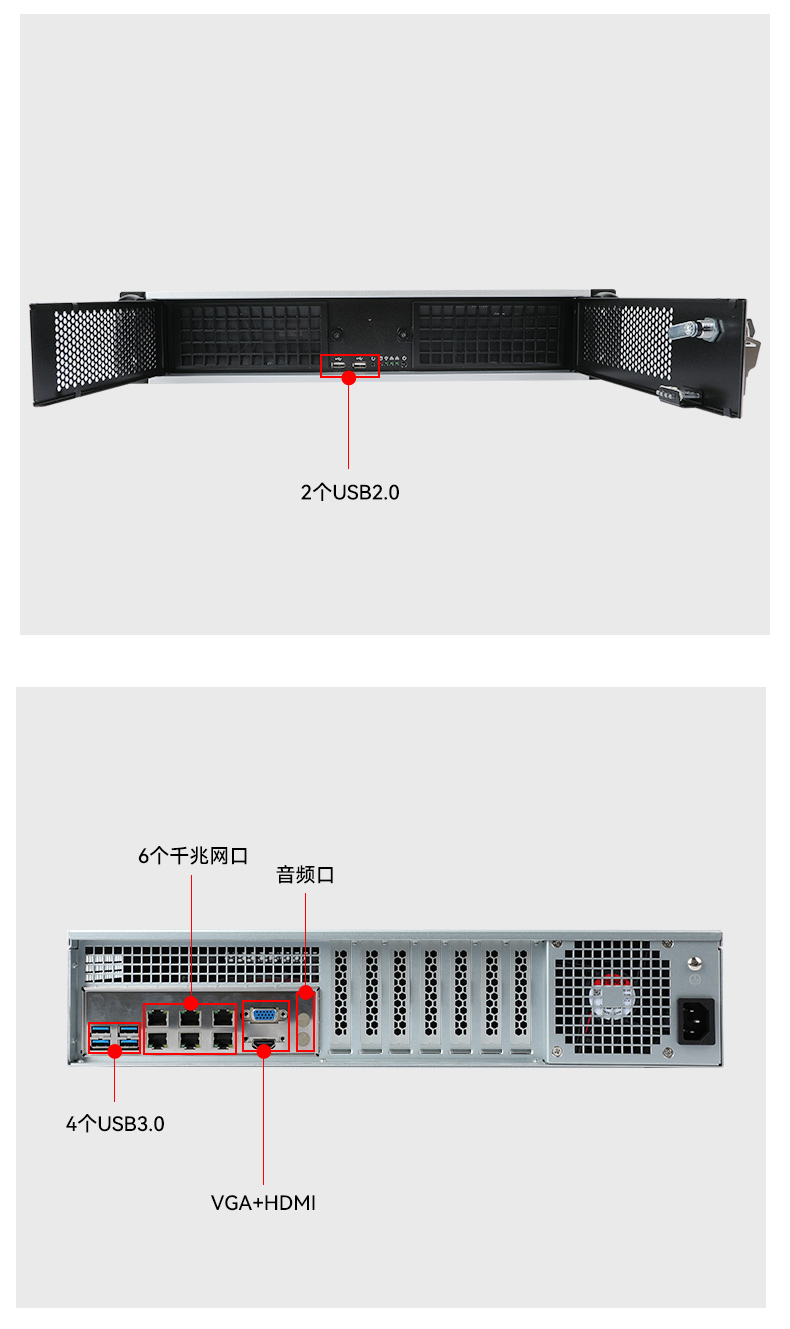 國產化4U工控機,飛騰D2000工業電腦,DT-610L-QD2KMB.jpg