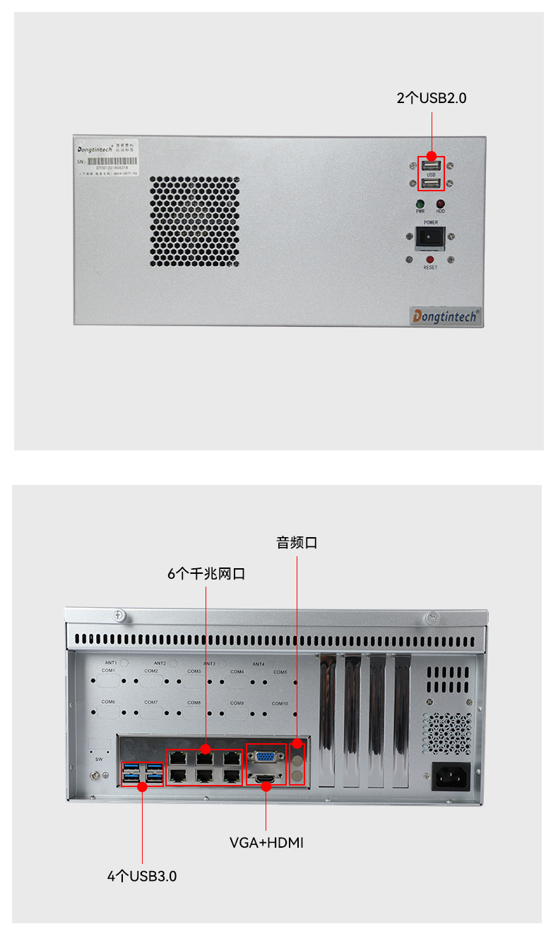 國產化4U工控機,飛騰D2000工業電腦,DT-610L-QD2KMB.jpg