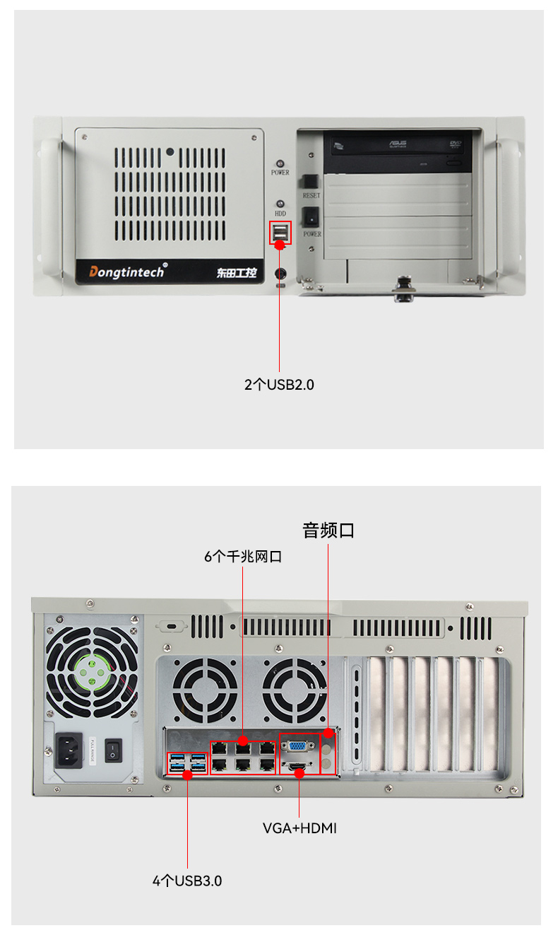 國產化4U工控機,飛騰D2000工業電腦,DT-610L-QD2KMB.jpg