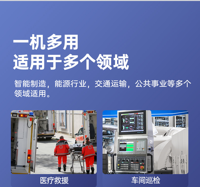 15.6英寸國產化三防筆記本,加固工業筆記本電腦,DTN-S15D8TG.jpg