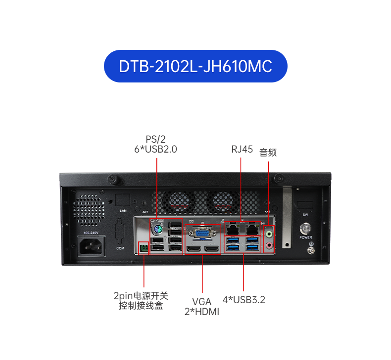 酷睿12/13代工控機,壁掛工業電腦主機廠家,DT-5206-JH610MC.png