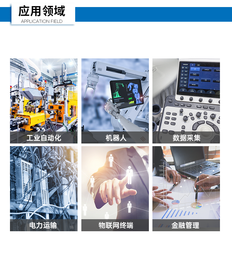 酷睿12/13代工控機,壁掛工業電腦主機廠家,DT-5206-JH610MC.png