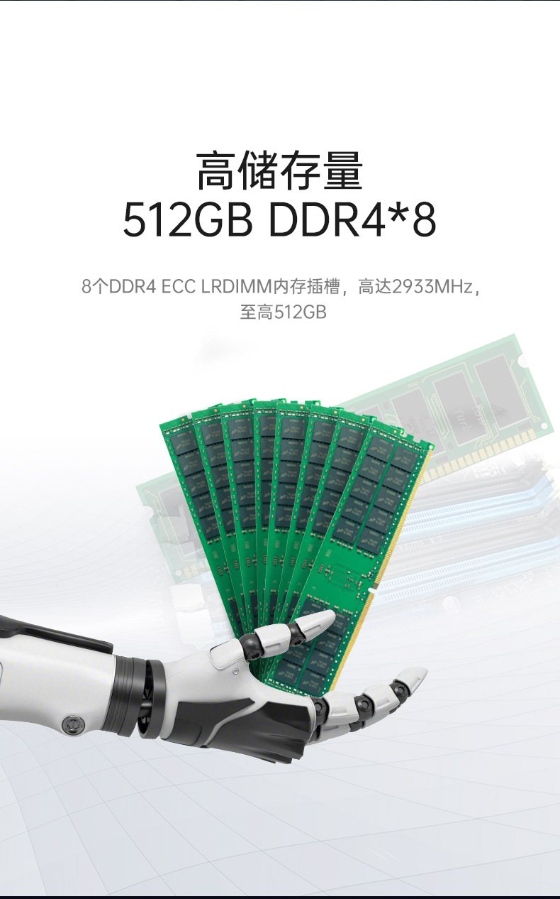 4U服務器工業電腦,工控機生產廠商,DT-900-SC621MA.jpg
